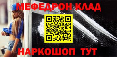 мефедрон VHQ Ликино-Дулёво