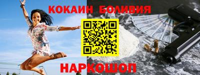 2c-b Лесосибирск