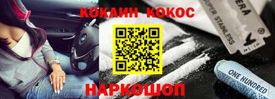 jwh Ливны