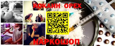jwh Ливны