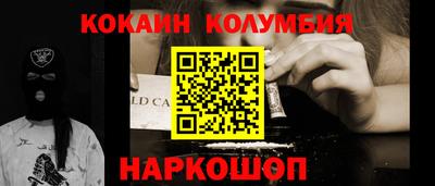 2c-b Лесосибирск
