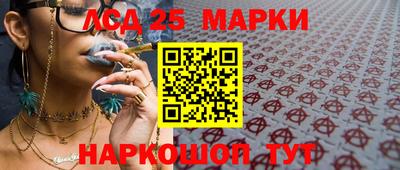 2c-b Лесосибирск