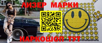 2c-b Лесосибирск