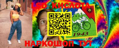 2c-b Лесосибирск