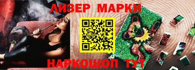 jwh Ливны