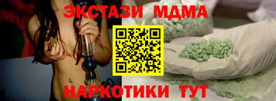 мефедрон VHQ Ликино-Дулёво