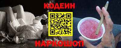 2c-b Лесосибирск