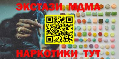 мефедрон VHQ Ликино-Дулёво