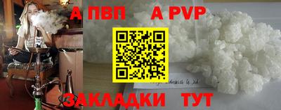 jwh Ливны