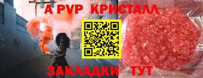 jwh Ливны