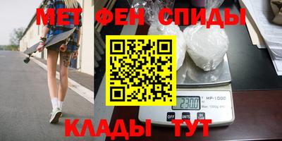 мефедрон VHQ Ликино-Дулёво