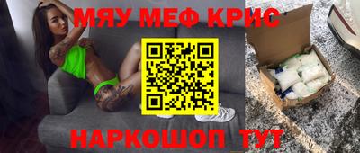 мефедрон VHQ Ликино-Дулёво