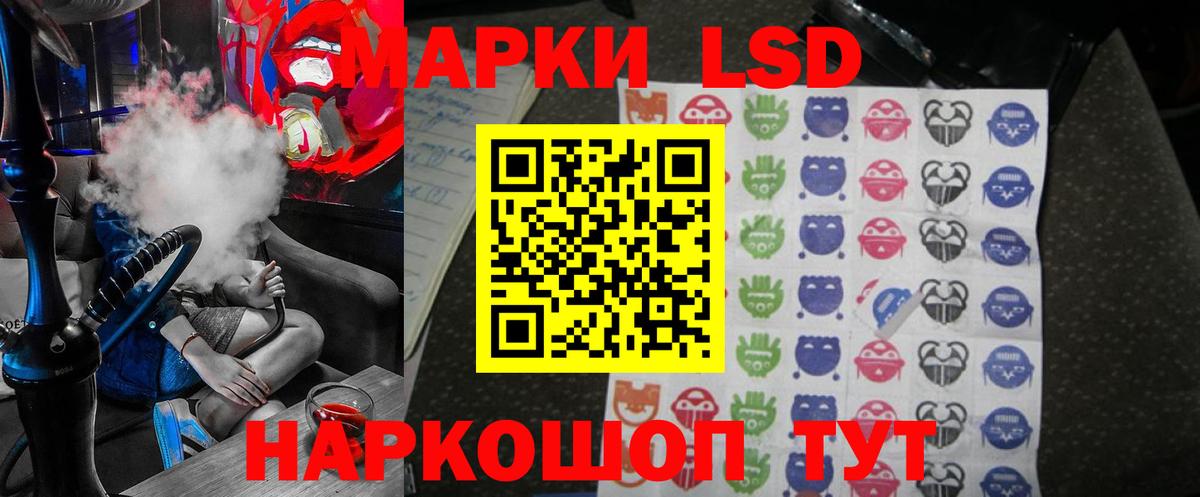 ЛСД экстази ecstasy Заволжье