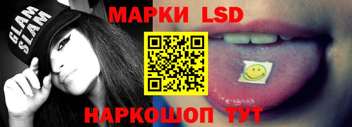 Заволжье  Лсд 25 экстази ecstasy  Лсд 25 экстази кислота  Вход с VPN 